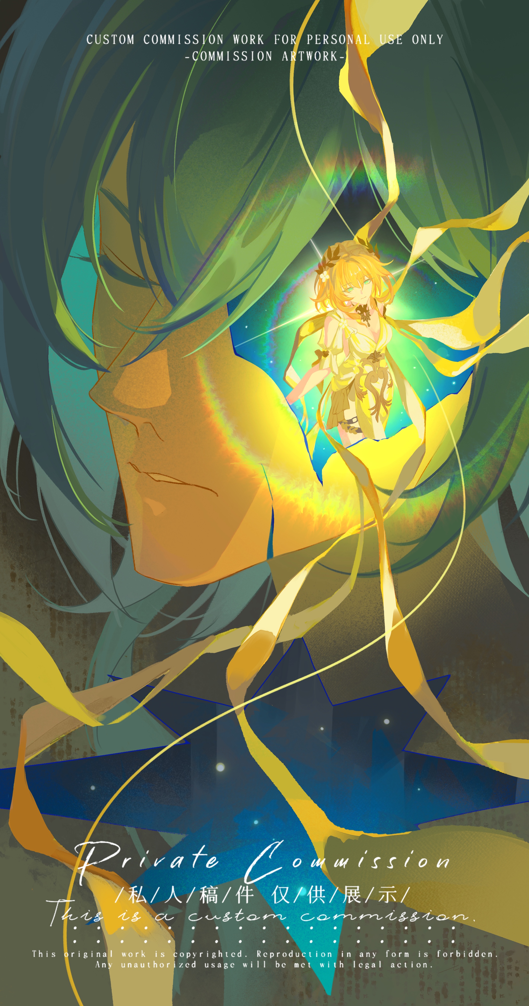 Golden Tears