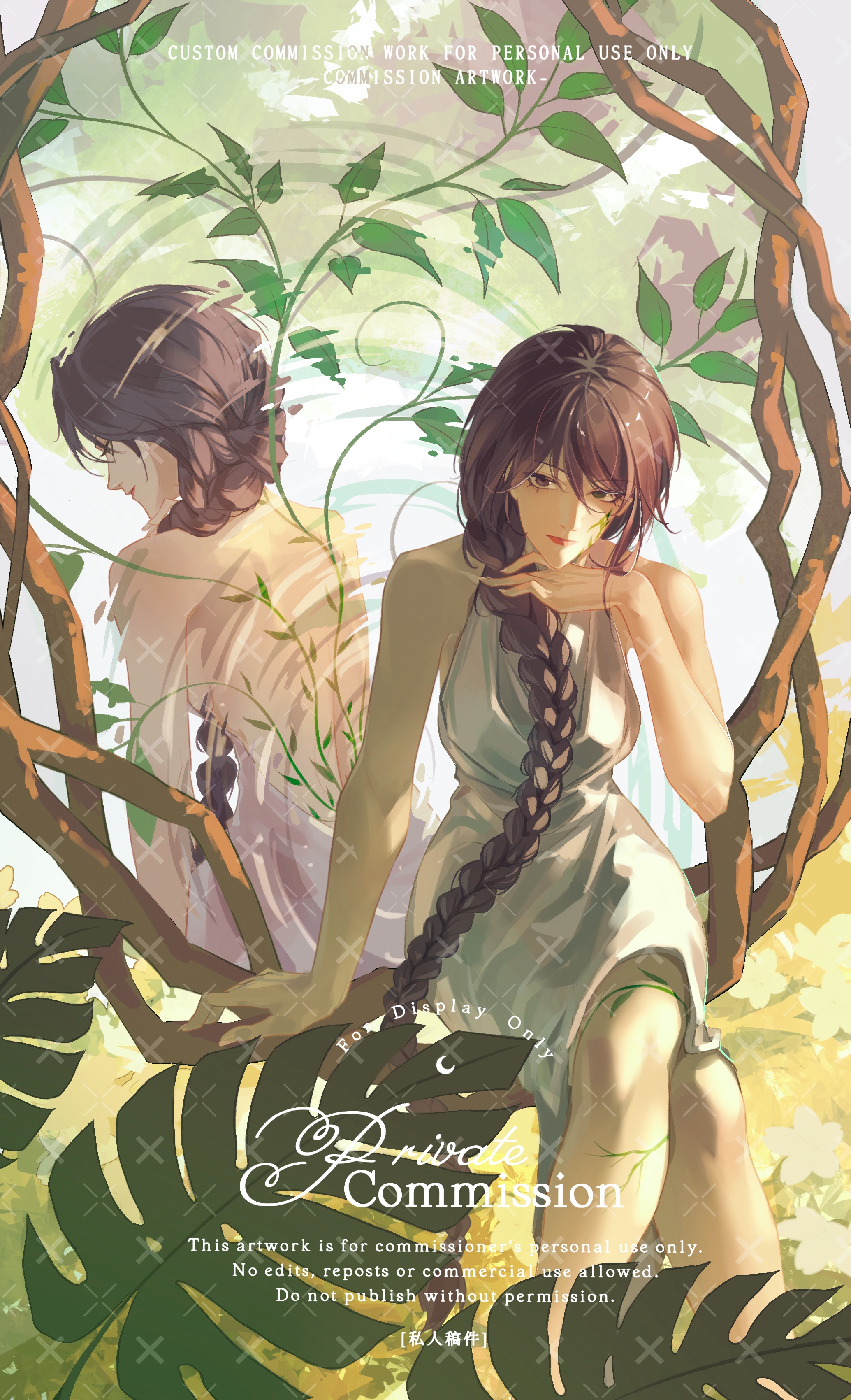 Quiet Reflection